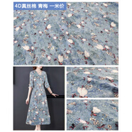 三棲虎棉綢布料裙子布料棉綢人造棉布料綿綢布料80支裙子服 銀色4D棉青梅