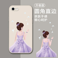 膜思維 蘋果7手機殼iPhone8新款潮流網(wǎng)紅硅膠保護套超薄全包鏡頭防摔軟外殼 古董白-藍色之戀+手繩 iPhone 7/8通用