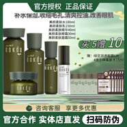 高麗雅娜韓國綠豆nokdu/美顏柔膚洗面奶套裝水乳霜精華眼霜補水禮盒護膚品 美顏水+乳+精華+面霜眼霜買(mǎi)5贈10