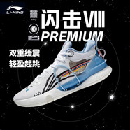 李寧 閃擊8Premium男鞋籃球鞋beng科技輕便透氣支撐專業(yè)實(shí)戰(zhàn)運(yùn)動(dòng)鞋 標(biāo)準(zhǔn)白(119款)-4 43