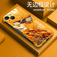 諾之信適用蘋果17Promax手機(jī)殼5G防摔磨砂無邊框iPhone 17Air全包鏡頭散熱半包火影忍者動(dòng)漫卡通風(fēng)保護(hù)套 蘋果17【黃漩渦鳴人】無邊框散熱