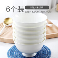 品來運(yùn)純白骨瓷碗家用米飯碗小湯碗大號(hào)面碗陶瓷餐具套裝吃飯高腳碗大碗 5英寸大米飯碗【6個(gè)】