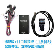 JLINK V11 V10 JLINK V12 V13仿真器調試器下載器ARM STM32燒錄器TTL下載器 標配+11口轉接板+11條轉接線(xiàn) V12中文版