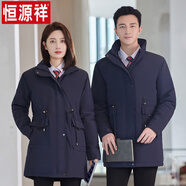 恒源祥男女同款加厚派克服冬季職業(yè)工作服酒店物業(yè)4S店棉衣工裝定制LOGO 藏青色(男女通碼) S