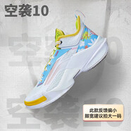 李寧（LI-NING）韋德全城8Lite籃球鞋男鞋新款棉花糖低幫減震實戰(zhàn)訓練運動鞋 標準白（空襲10） 45