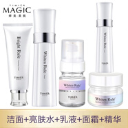 YCJ熱銷好評款婷美美肌雪肌套盒護(hù)膚品套裝煙酰胺補(bǔ)水保濕潔面亮膚水 潔面+亮膚水+乳液+面霜+精華