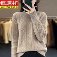 恒源祥純濮院羊毛衫女半高領(lǐng)加厚毛衣秋冬新款羊毛針織套頭打底衫 駝色 S 95斤以下