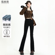 雪茜曼微喇牛仔褲女春秋復(fù)古修身顯瘦設(shè)計(jì)感馬蹄褲拖地褲喇叭褲子女