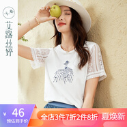 艾路絲婷精美刺繡短袖T恤女2022夏新款蕾絲拼接圓領(lǐng)法式優(yōu)雅上衣55061 白色 M