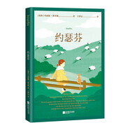 約瑟芬（國際安徒生獎。教孩子溝通，比教孩子懂事更重要?。?
                                         title=