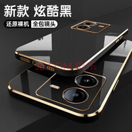 MARMOTER vivoiqooZ8手機(jī)殼Z8x保護(hù)套V2314A全包V2312A軟殼防摔外殼純色 【炫酷黑】+全屏鋼化膜 【iQOO Z8】型號(hào)