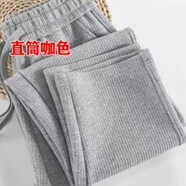 妥妮哈倫褲子女夏季2025新款華夫格衛(wèi)褲女寬松顯瘦束腳高腰休閑褲女 直筒灰色-特價處理3天 L (建議105-120斤)