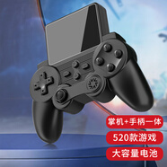 RABMIV2024新款psp游戲機(jī)掌機(jī)兒童俄羅斯方塊游游機(jī)掌機(jī)手柄一體機(jī)游戲機(jī)520經(jīng)典復(fù)古懷舊游戲超級(jí)瑪麗掌 Q20-黑色+單人款【手柄掌機(jī)一體機(jī)】 中國(guó)大陸 單機(jī)標(biāo)配