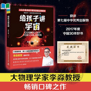 五年級課內閱讀書籍白鷺郭沫若 落花生許地山 春酒桂花雨 珍珠鳥馮驥才鳥的天堂 月跡賈平凹散文精選 動物素描布封著兒童禮物圖書男孩女孩 給孩子講宇宙