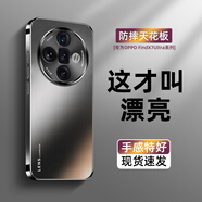 宏朗適用oppofindx7手機殼findX7ultra保護套電鍍磨砂防指紋鏡頭全包精孔防摔5g宏朗 【石墨黑】磨砂防指紋|親膚手感 OPPO FindX7