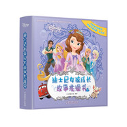 迪士尼女孩成長故事洗澡書