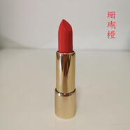 天然純植物口紅純手工保濕滋養口紅唇膏孕婦哺乳期可用口紅 珊瑚橙色