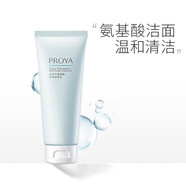 珀萊雅水動(dòng)力護膚品套裝女補水保濕控油洗面奶水乳套裝乳液面霜 水動(dòng)力氨基酸洗面奶100g