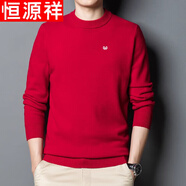 恒源祥純羊毛絨衫純羊毛衫男加厚毛衣中年冬季爸爸裝針織圓領(lǐng)打底衫 大紅 HYX-圓 領(lǐng) L 170 建議120-140斤
