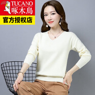 啄木鳥（TUCANO）春秋裝毛衣女V領針織衫短款寬松毛線衣打底衫女韓版長袖 米白色 S