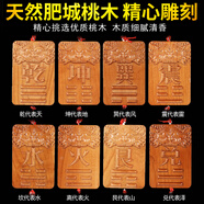啟躍桃木補角牌房屋缺角卦牌八卦鏡風(fēng)水掛件凸鏡擺件家用實木質(zhì)工藝品 虎頭浮雕東北方-艮