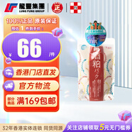 碧迪皙（PDC）PDC酒粕面膜170g酒糟涂抹式泥膜清潔提亮嫩膚改善暗沉補(bǔ)水保濕 【1袋×170g】酒粕面膜