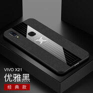 精綱盾 vivox21手機(jī)殼vivo21ud保護(hù)套vovix21a外殼女vivox男vox后置指紋v X21/X21A后置指紋_【經(jīng)典款】優(yōu)雅黑【收藏下