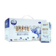桂牛新高鈣水牛奶200ml整箱兒童學(xué)生營養(yǎng)早餐奶11.11大促 高鈣水牛奶200ml(10盒)