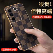 vivo【品質(zhì)原裝】適用于VIVOvivo s16手機殼商務(wù)格紋s17pro保護套感邊 藍灰格【單殼】 vivo S16