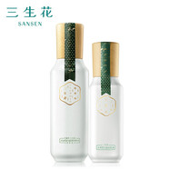 三生花保濕護膚男女適用冰清瑩白系列美白淡斑煥亮膚色保濕鎖水 冰清瑩白爽膚水 +乳液（Q臣氏版