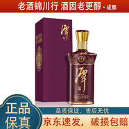 潭酒 紫潭紅得發(fā)紫紅潭金醬銀潭 小酒版 53度 100ml 醬香型白酒 紅的發(fā)紫 100ml*1瓶