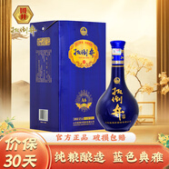 扳倒井42度藍(lán)A6白酒禮盒整箱裝 山東純糧食釀造濃香型白酒 節(jié)慶送禮自飲 42度 500mL 6瓶 禮盒裝【贈禮袋】