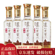 瀘州老窖特曲 52度 100ml 小酒版 濃香型白酒 自飲小酌 2018年 晶彩特曲100ml*5瓶