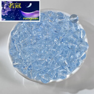 若冠100顆8mm透明琉璃珠冰透圓珠玻璃散珠子DIY手工制作手持串珠項鏈 海藍色【100顆裝】