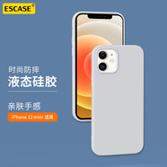 ESCASE iphone12mini手機殼 蘋果12mini保護套 新升級全包液態(tài)硅膠防摔超薄男女軟殼 蘋果白