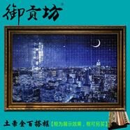 木質(zhì)2000片拼圖定制成人減壓高難度女生日禮物寶寶幼兒童積木立體卡通動(dòng)漫創(chuàng)意diy創(chuàng)意潮玩具 倫敦夜景2000片