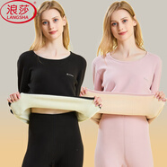 浪莎女士保暖內(nèi)衣女加絨加厚秋冬季打底棉毛衫修身顯瘦秋衣秋褲套裝