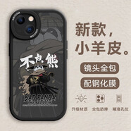 虎克船長 適用蘋果13手機(jī)殼iphone13ProMax保護(hù)套防摔鏡頭全包硅膠13pro高級感軟殼小羊皮網(wǎng)紅可愛情侶男女 江湖劍熊(黑色) 蘋果13