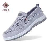 拾聚2024新款男鞋夏季網(wǎng)鞋老北京布鞋男爸爸鞋透氣百搭飛織運動(dòng)網(wǎng)面鞋 灰色 41