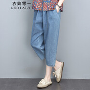 衣典零一（LEDIALYI）天絲直筒牛仔褲女裝2024夏季新款中年小個(gè)子薄款寬松休閑七分褲子 牛仔藍(lán) XXL（推薦135-145斤）