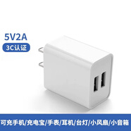 FWV5v1a充電頭3C認證藍牙耳機音響攝像頭手機充電器usb電源適配器普通適用蘋(píng)果typec安卓單頭插2A雙口 5V2A【雙口USB】充電器頭3c正品1個(gè)