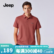 Jeep吉普男装夏季新款男士短袖t恤带领POLO领衫体恤商务翻领上衣 枣红 L(130-145斤)