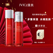 瑾泉瑾泉花妍補(bǔ)水護(hù)膚品套裝女鎖水保濕緊致滋潤水乳霜化妝品改善毛孔 水瀅2件套(水+乳)