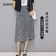 嬌鼎（JDING）99起斷碼清倉(cāng)專(zhuān)區(qū)雪紡半身裙優(yōu)雅通勤女裝百搭款半裙 不規(guī)則款CJSH548 M