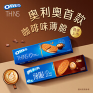 奧利奧（Oreo）0糖輕乳拿鐵咖啡味薄脆夾心餅干95g 休閑零食 早餐下午茶