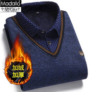 莫代爾【加絨加厚】男士假兩件襯衫領(lǐng)毛衣男中老年打底針織衫內搭保暖衣 圓點(diǎn)藍色 加絨款 2XL 建議140-160斤