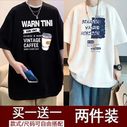 柏斐荻（BYPHYTEE）【兩件裝】短袖T恤男款夏季寬松半袖青少年上衣服男生大碼肥佬 N【2件】咖啡黑+沙灘白 2XL 130-145斤
