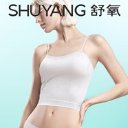 舒氧莫代爾背心帶胸墊免穿文胸一體式白色吊帶打底無痕美背內衣女 細肩露臍款-白色 M 【適合95-110斤】