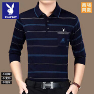 花花公子長(cháng)袖t恤男春秋季純棉中年針織翻領(lǐng)打底衫爸爸裝真口袋上衣服男裝 3121藏青色 M 170/88A【115-135斤】