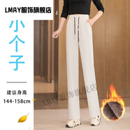 LMAY雅麗女裝工廠店秋冬新款休閑褲女裝秋季新款褲子加絨直筒褲女衛(wèi)褲 米白色(小個(gè)子) 加絨 29 (XL120-135斤)